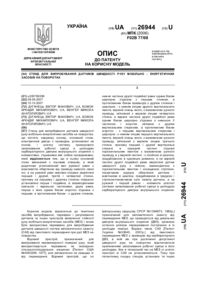 Завантаження...