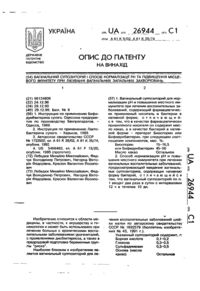 Завантаження...