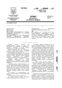 Завантаження...
