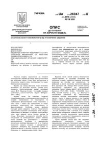 Завантаження...