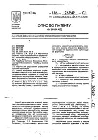 Завантаження...