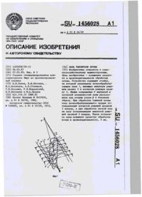 Завантаження...