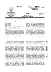 Завантаження...