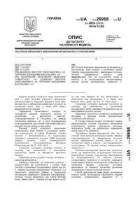 Завантаження...
