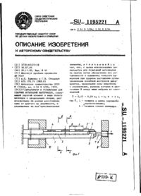 Завантаження...