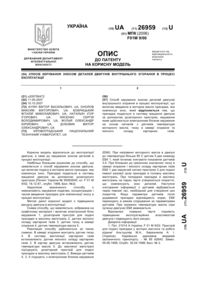 Завантаження...