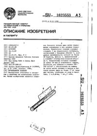 Завантаження...