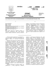 Завантаження...