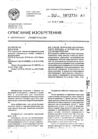 Завантаження...