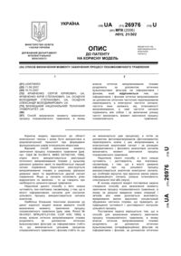 Завантаження...