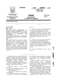 Завантаження...