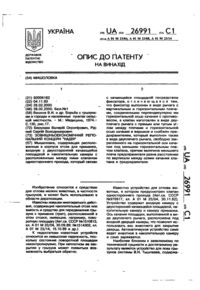 Завантаження...