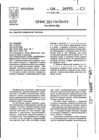 Завантаження...