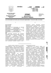 Завантаження...