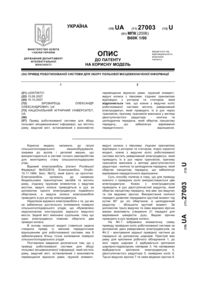 Завантаження...