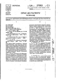Завантаження...