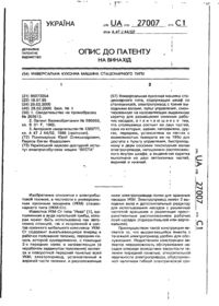 Завантаження...