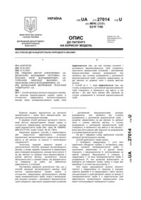 Завантаження...