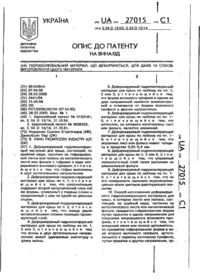 Завантаження...