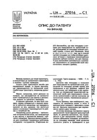 Завантаження...