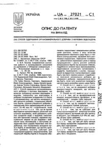 Завантаження...