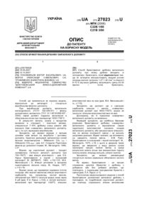 Завантаження...