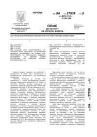 Завантаження...