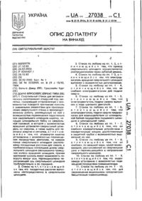 Завантаження...