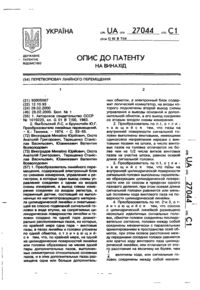 Завантаження...