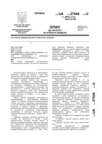 Завантаження...