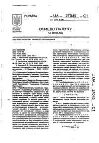 Завантаження...