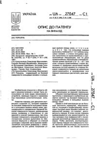 Завантаження...