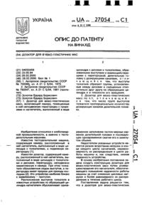Завантаження...
