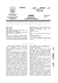 Завантаження...