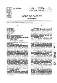 Завантаження...