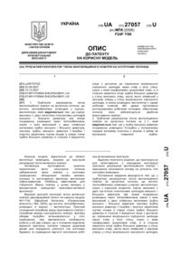 Завантаження...