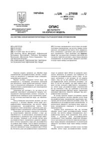 Завантаження...