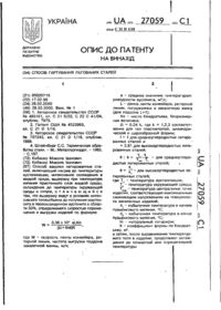 Завантаження...