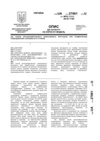 Завантаження...