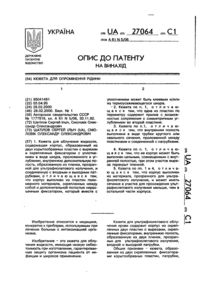 Завантаження...