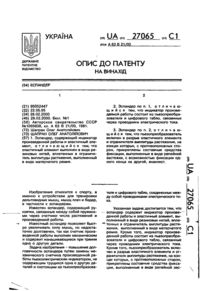 Завантаження...