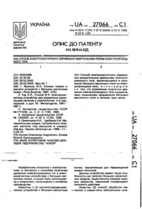 Завантаження...