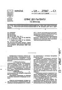 Завантаження...