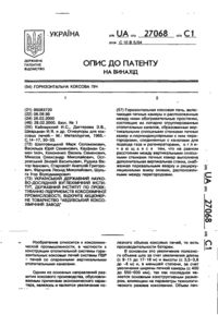 Завантаження...