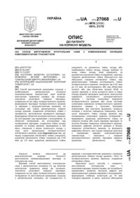 Завантаження...