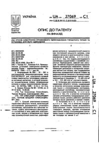 Завантаження...