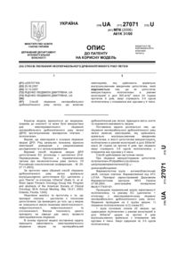 Завантаження...