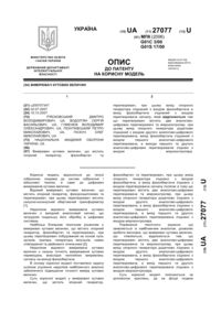 Завантаження...