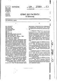 Завантаження...