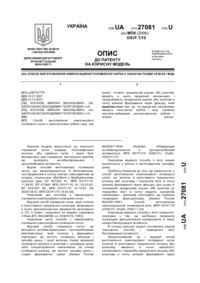 Завантаження...